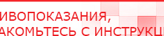купить Кабель для подключения электродов к Скэнару - Электроды Скэнар Нейродэнс ПКМ официальный сайт - denasdevice.ru в Новошахтинске